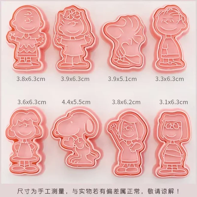 만화 스누피 비스킷 금형 카와이 베이킹 비스킷 케이크 캔디 쿠키 금형 애니메이션 찰리 루시 주방 요리법, 01 Snoopy  B