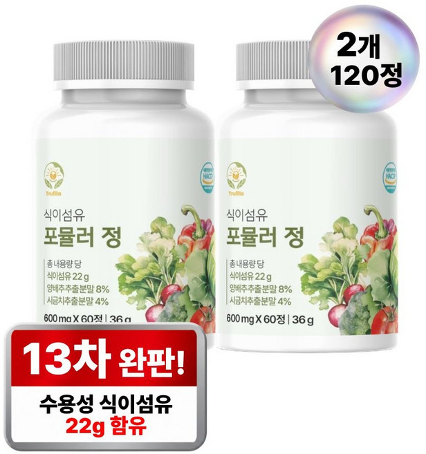 트루필라 식이섬유 포뮬러 정 치커리 샐러드, 2개, 60정