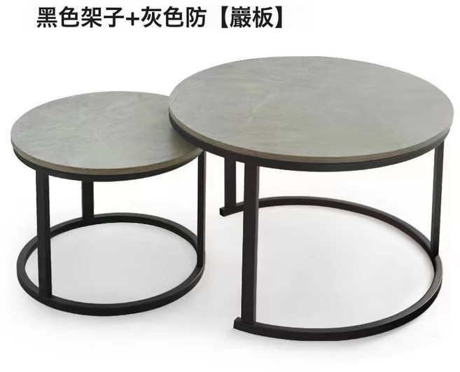輕奢圓形茶幾大小圓組合客廳家用小戶型沙發邊幾鐵藝收納茶幾桌, 1件, 黑架子+灰面50*50*38+70*70*45