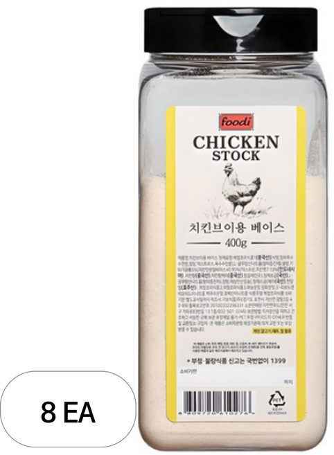 foodi 치킨스톡, 400g, 8개