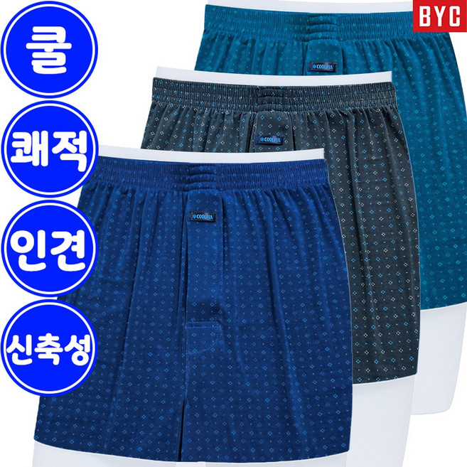 BYC 시원한 인견 스판 사각 남자 트렁크팬티 3매입 0018