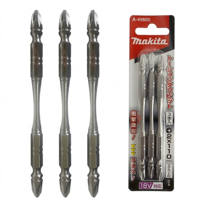일본정품 마끼다 A-49600 양면토션비트 +2x110mm 3PCS/1pack, 1개