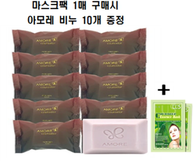 아모레 카운셀러 나비 퍼퓸드 숍 10개 (마스크팩 1장 구매시 나비 비누10개 증정) 지일비누 향비누, 10개입, 70kg - 쿠팡