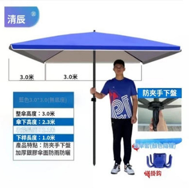 防雨防曬 雙層傘布 遮陽傘 戶外遮陽傘 擺攤傘 太陽傘 長方傘太陽傘庭院傘 四方傘沙灘傘地攤傘防風傘 戶外傘, 藍色不含底座