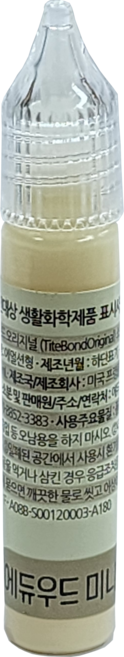 무독성 친환경 목공본드 15ml