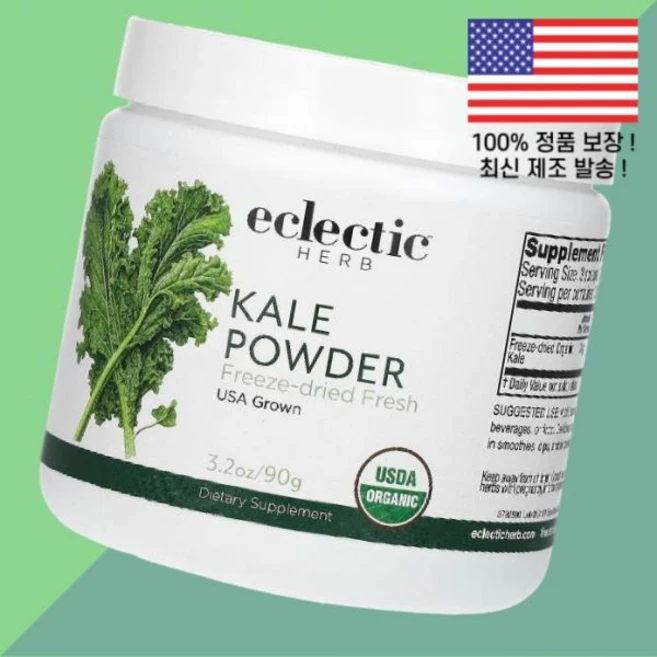이클레틱 허브 케일 파우더 가루 분말 3.2온스 90g Eclectic Herb Kale Powder 3.2oz, 1개 - 쿠팡
