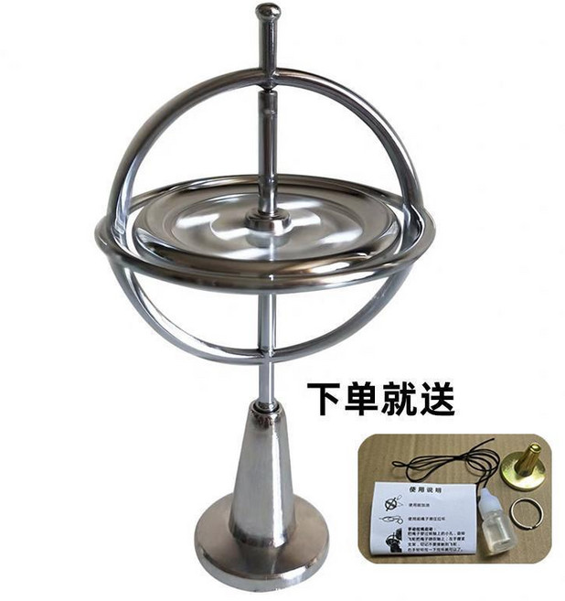 無品牌 金屬陀螺儀反重力成人減壓益智玩具, 1個, 初代銀色陀螺儀陞級版,下單送 綫+環+底座+潤滑油