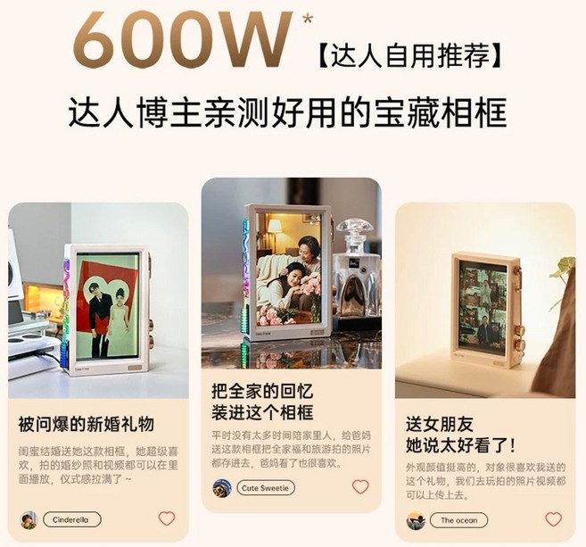 Divoom Times Frame 전자액자 시계 디지털 DIY 10.1인치 화면 액자 HD, 1, F. 티몰 1위결혼선물앰비언트 홈퍼니싱