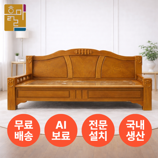 흙마루 3인용 카우치 C1012W 돌쇼파 흙쇼파, 칠보석