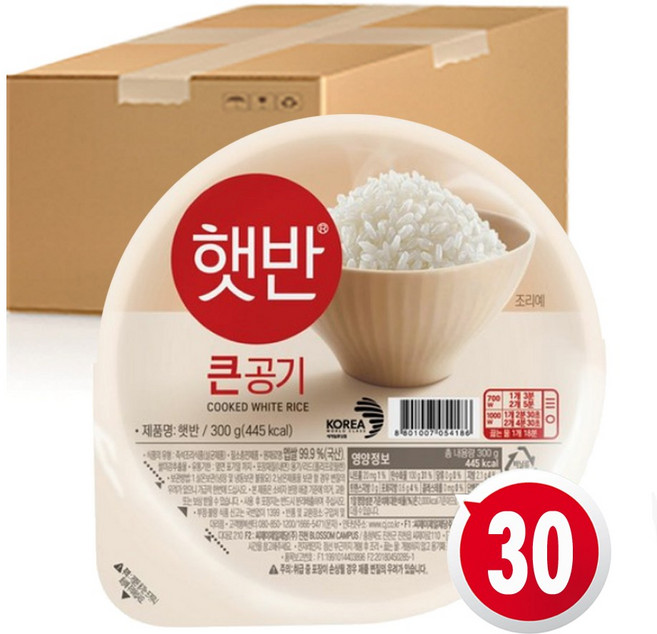 햇반 백미밥, 300g, 30개
