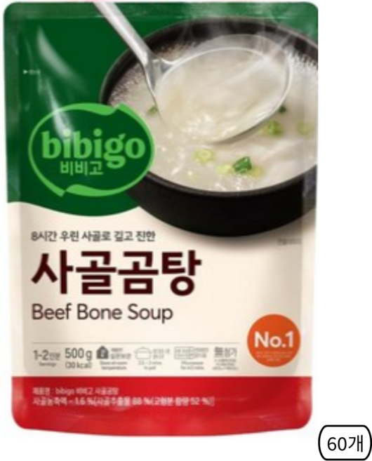 비비고 사골곰탕, 60개, 500g