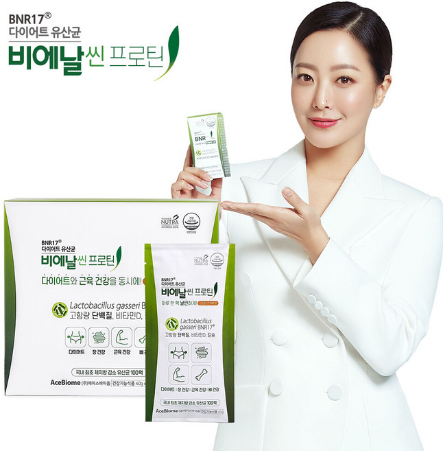 [비에날씬] BNR17 비에날씬 프로틴 40g x 14포 (총 1박스), 1박스, 14회분