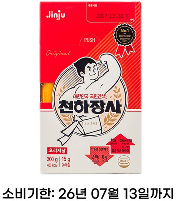 [소비기한 특가] 진주햄 천하장사 오리지널 소시지 300gx3곽, 300g, 3개