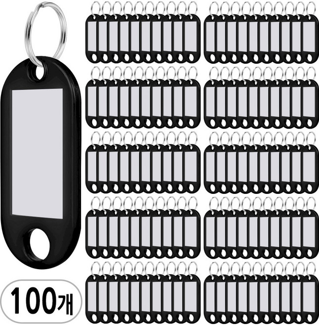열쇠고리 키고리 네임택 1호 100개