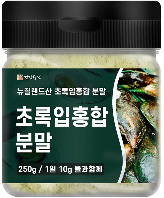 건강중심 뉴질랜드 초록입홍합 100% 250g, 1개