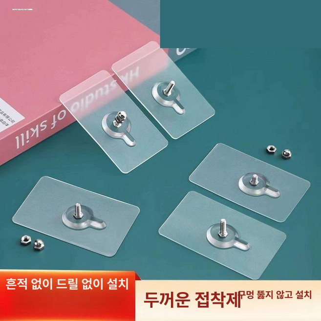 메달걸이 메달 마라톤 거치대 행거 정리 디스플레이 태권도, 1개, 나사 스티커 5개