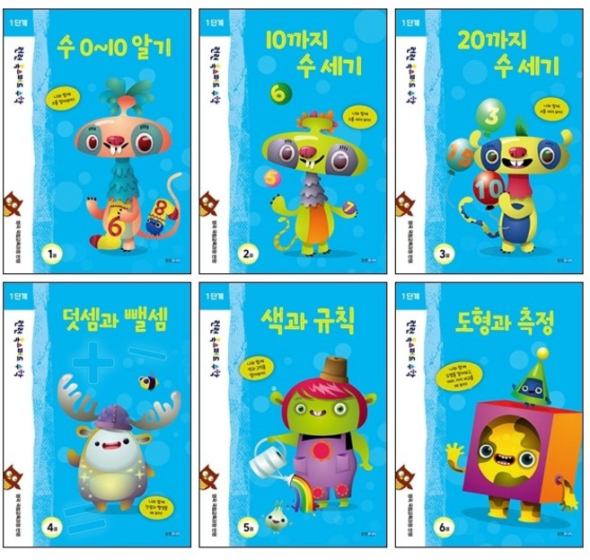 런런 옥스퍼드 수학 1단계 세트(전6권) : 예비 초등학생 권장 수 덧셈 뺄셈 규칙 도형 측정, 수학영역, 초등1학년
