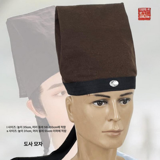 두피 쿨링 아이스모자 머리 주머니 항암 붓기 열감, 도모 커피, S, 1개