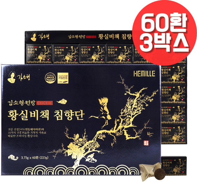 김소형 원방 황실비책 침향단 32환(침향24), 225g, 3개