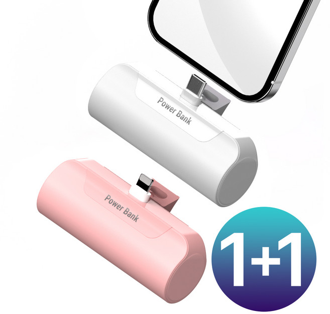 1+1 프리미엄 도킹형 일체형 미니 보조배터리 5000mAh, 8핀(아이폰), 화이트+핑크