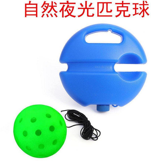 單人匹克球訓練器 40孔高彈洞洞球, 藍色注水底座40孔自然夜光綠色球OPP袋包裝, 1個