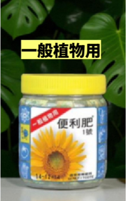 大欣園藝 便利肥 3號 緩效控釋肥 養葉肥 顆粒肥, 1個, 一般植物肥