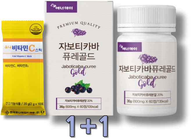 AgeYoung 자보티카바 Jaboticaba 자보티카 자보티카바퓨레, 2개, 60정