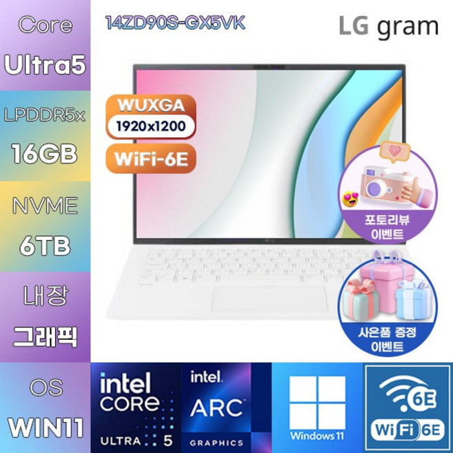 LG 2024 그램14 14ZD90S-GX5VK U5-125H Arc WIN11 설치 인강용 대학생 노트북, WIN11 Pro, 16GB, 6TB