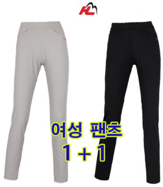 HALLA SPORT 여성 셀리 밴드 바지 1+1