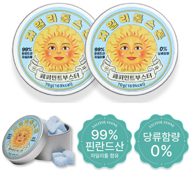 자일리톨스톤 상쾌한 입안 페퍼민트부스터, 2개, 70g