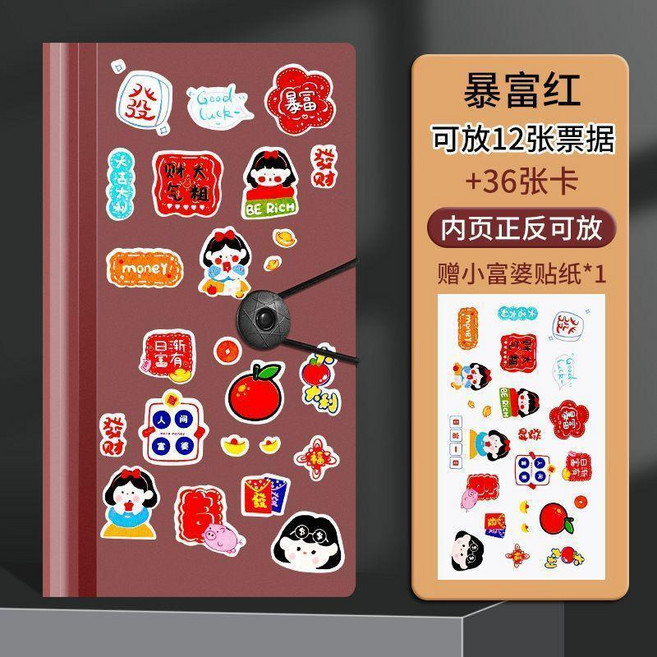 期存款單收納冊 多功能票據銀行卡支票證件證件夾