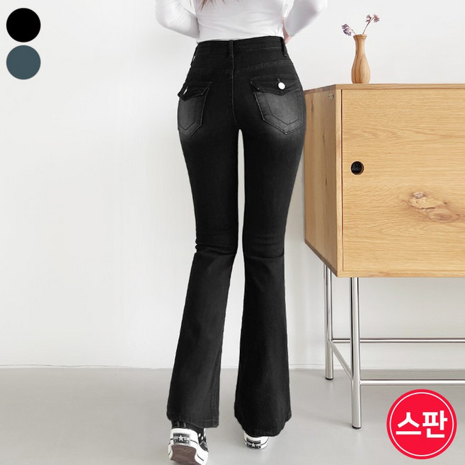 가비진 여성용 워싱 데님 스판 뒷포켓 부츠컷 데님 팬츠 백포켓 청바지