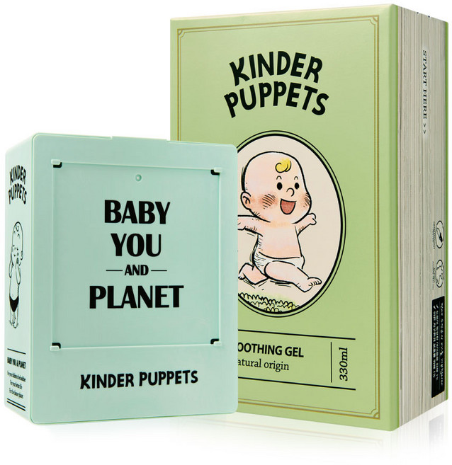 킨더퍼페츠 베이비 수딩젤 + 전용케이스 온팩, 1개, 민트 전용케이스, 330ml