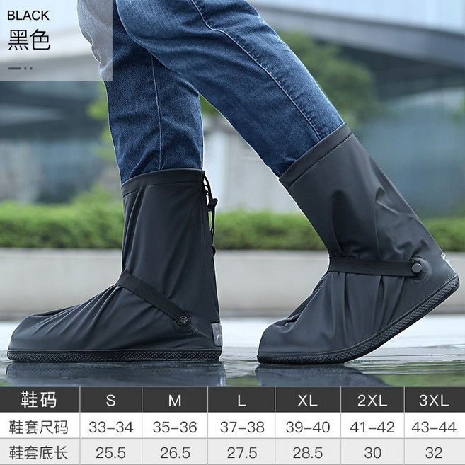 防水雨鞋套 男女通用 加厚耐磨防滑雨靴套