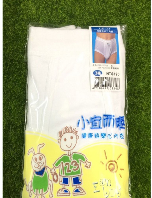 宜而爽男童白色三角內褲 純棉舒適透氣