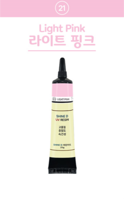 샤인디 칼라 UV레진 일본수입 레진아트 유브이 25g 14종 하드타입 레진공예, 21-라이트핑크, 1개