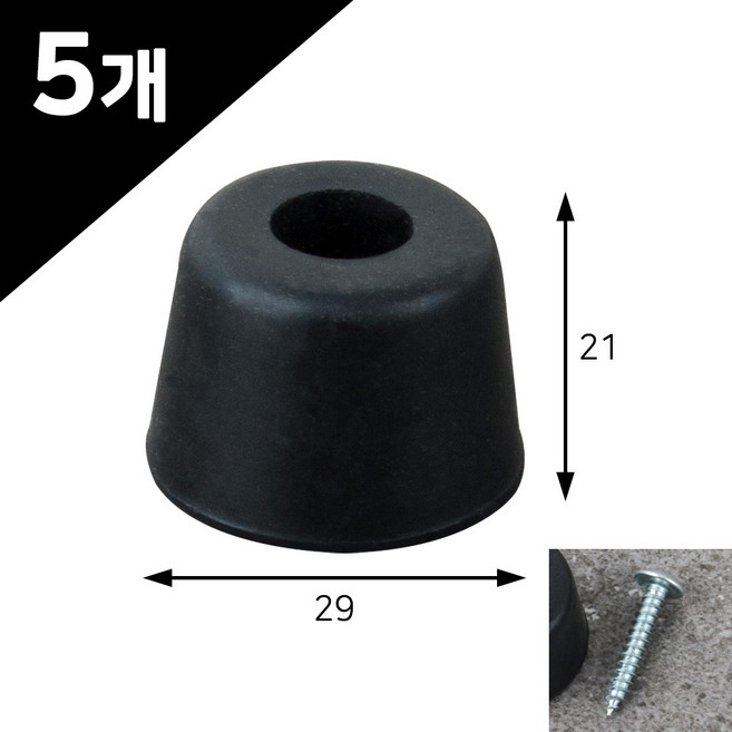 [철물인] 쿠션검정고무 벽체용 도어범퍼 도어스토퍼, 검정, 5개