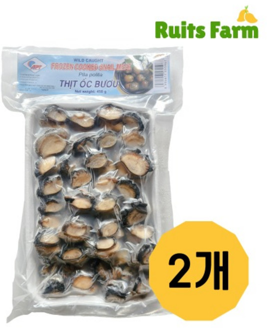[루츠팜]베트남 냉동 왕우렁이살 450gX2개 thit oc buou frozen snail meat 왕우렁이, 2개