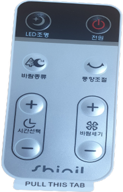 신일전자 정품 서큘레이터 리모컨 P140N SIF-P14CPK SIF-D14ON, 단품, 1개