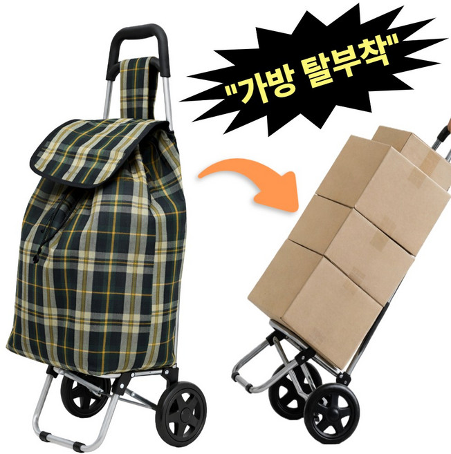 노모로 가방 탈부착 바퀴달린 시장 장바구니 무소음 접이식 쇼핑카트, 1개, 어반그린