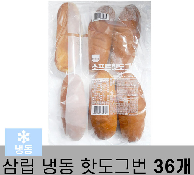 삼립 냉동 핫도그번 (냉동) 50g, 6개, 300g