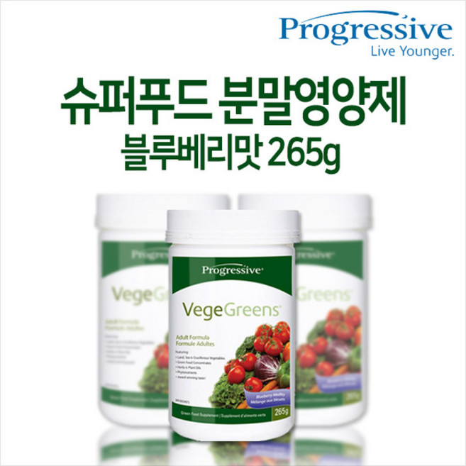 캐나다 프로그레시브 베지그린스 슈퍼푸드 블루베리 파우더265g, 265g, 1박스