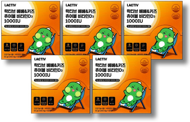 락티브 베베&키즈 츄어블 비타민D3 1000IU, 60g, 5개