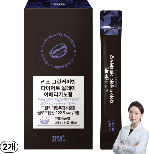 디카페인커피 그린커피빈 다이어트 커피 그린빈 체지방 분해 식약처인정 클로르겐산 아메리카노, 35g, 2개