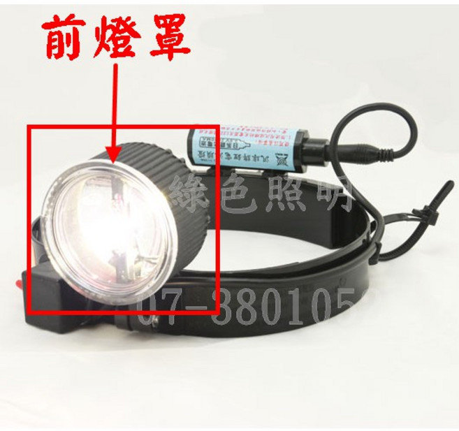 汎球牌 LED 3W/6W 充電式 頭燈, 1個