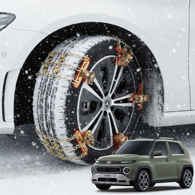 캐스퍼 자동 쇠사슬 스노우체인, 6개세트