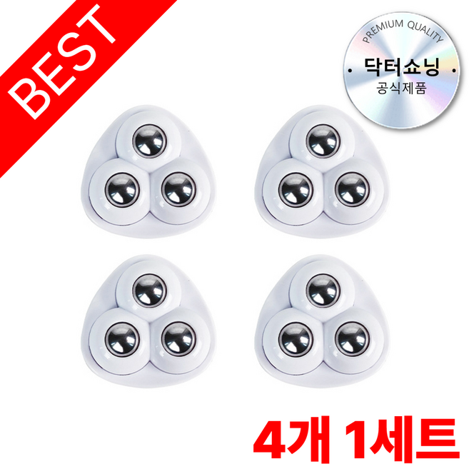 닥터쇼닝 부착식 회전 바퀴 3구, 4개, 애매랄드화이트