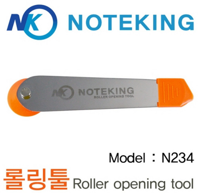 노트킹 스마트폰 태블릿PC 분리용 헤라킷 롤링툴 분해도구 N234, 02_N234 롤링툴, 1개