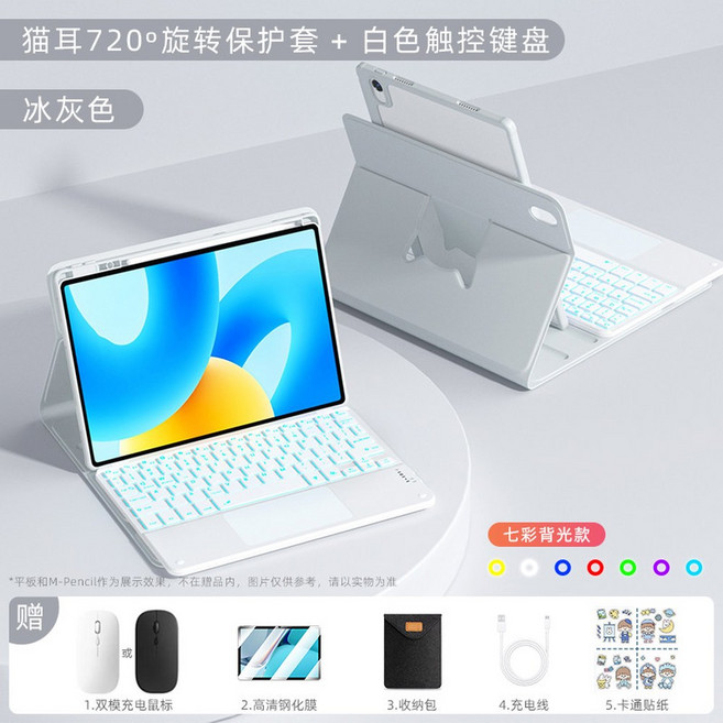 CHUWI Hi10 Max 스마트 Windows SSD 태블릿 12 96, 17  720 회전 자기흡착 분리 아이스그레이 7컬러, 메이트패드 11 년형
