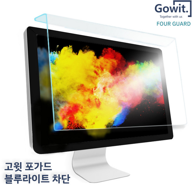 포가드 노트북용 거치식 블루라이트컷 13 ~ 16인치 초간편설치 블루라이트차단 시력보호, 13인치 (305x200mm) 노트북, 1개, 단일색상/13인치(305x200)